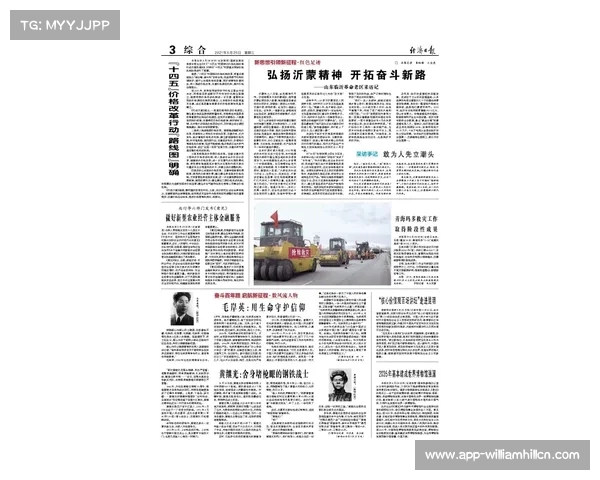 山东队员逆风练三分迎接挑战 天道酬勤铭刻心中